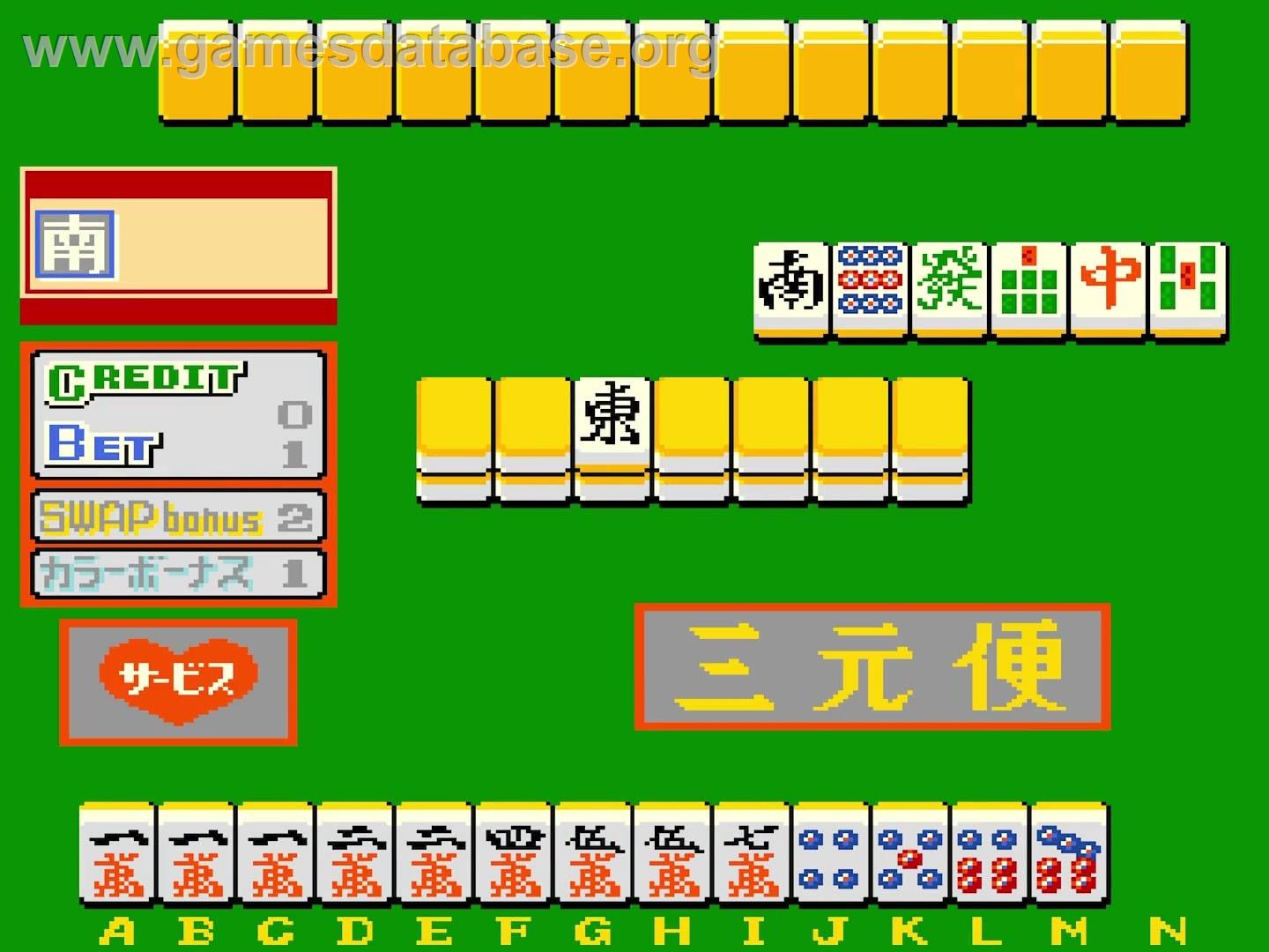 Mahjong Club - Arcade - Artwork - In Game