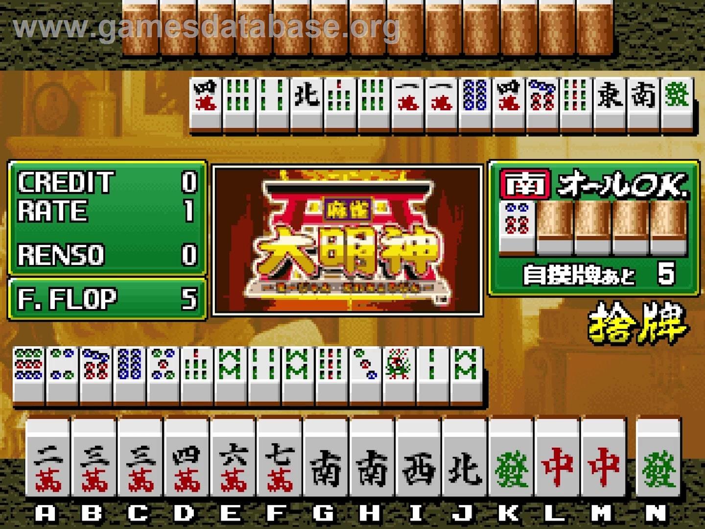 Mahjong Daimyojin - Arcade - Artwork - In Game