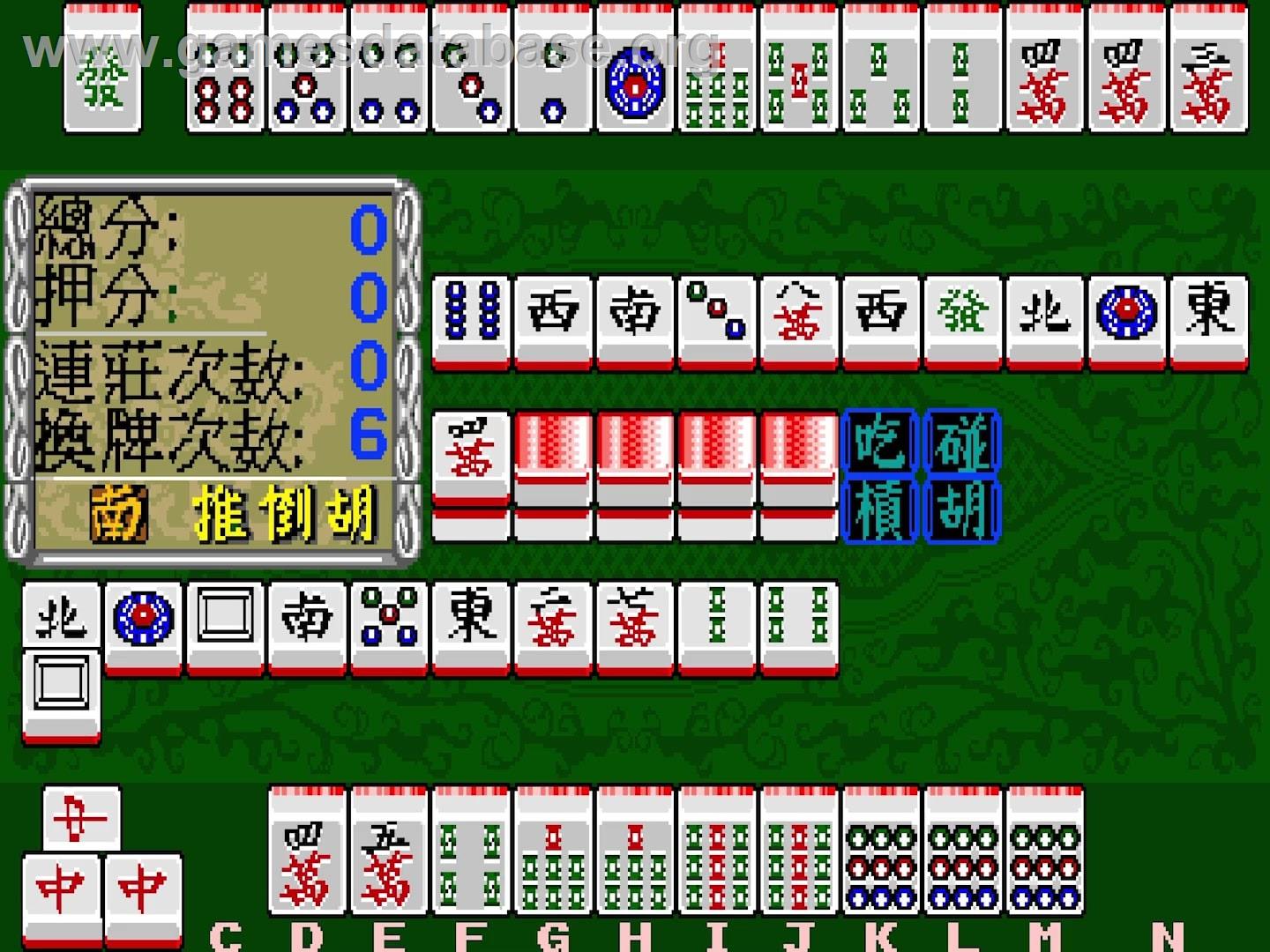Mahjong Dunhuang - Arcade - Artwork - In Game