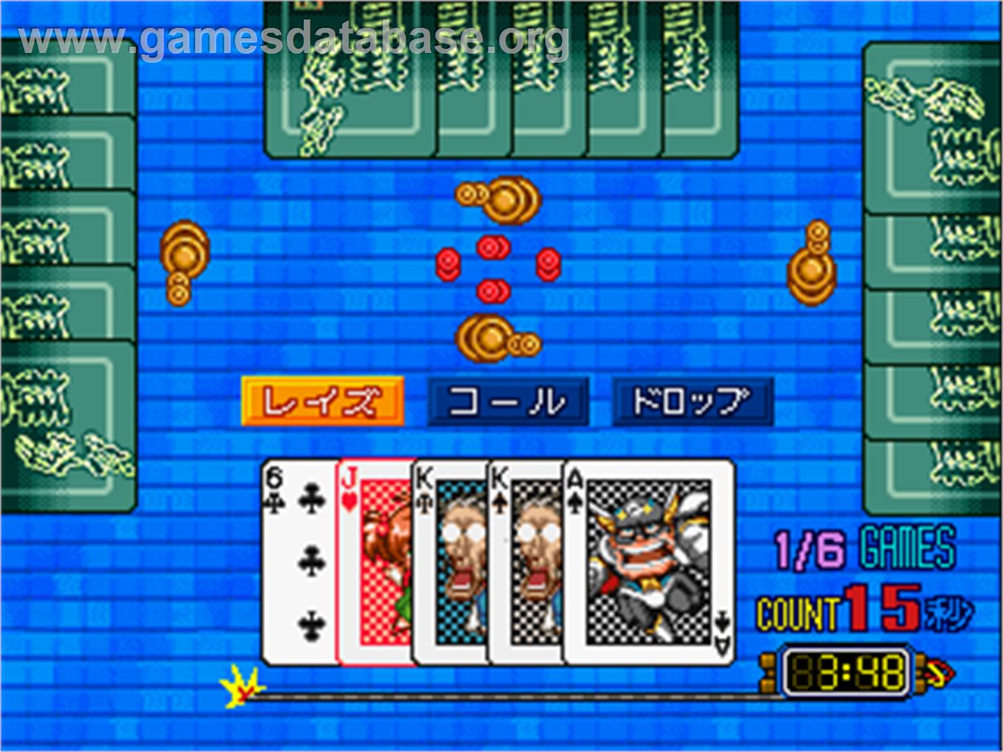 Otenami Haiken - Arcade - Artwork - In Game