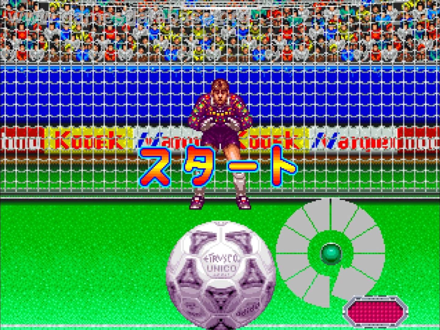 Power Kick - Arcade - Artwork - In Game