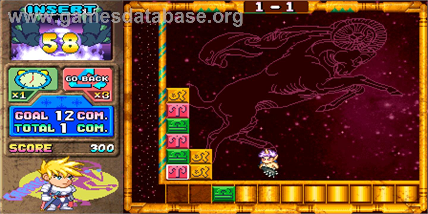 Puzzle Star - Arcade - Artwork - In Game