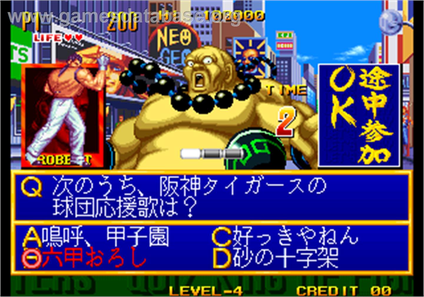 Quiz King of Fighters - Arcade - Artwork - In Game