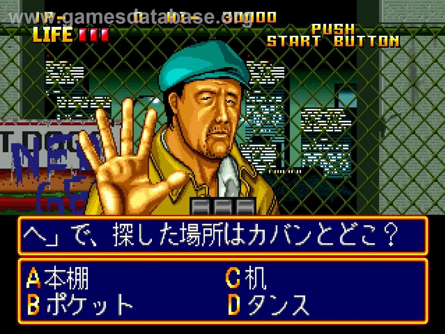 Quiz Salibtamjeong - The Last Count Down - Arcade - Artwork - In Game