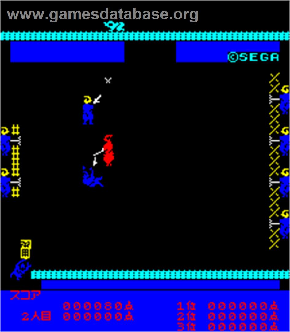 Samurai - Arcade - Artwork - In Game