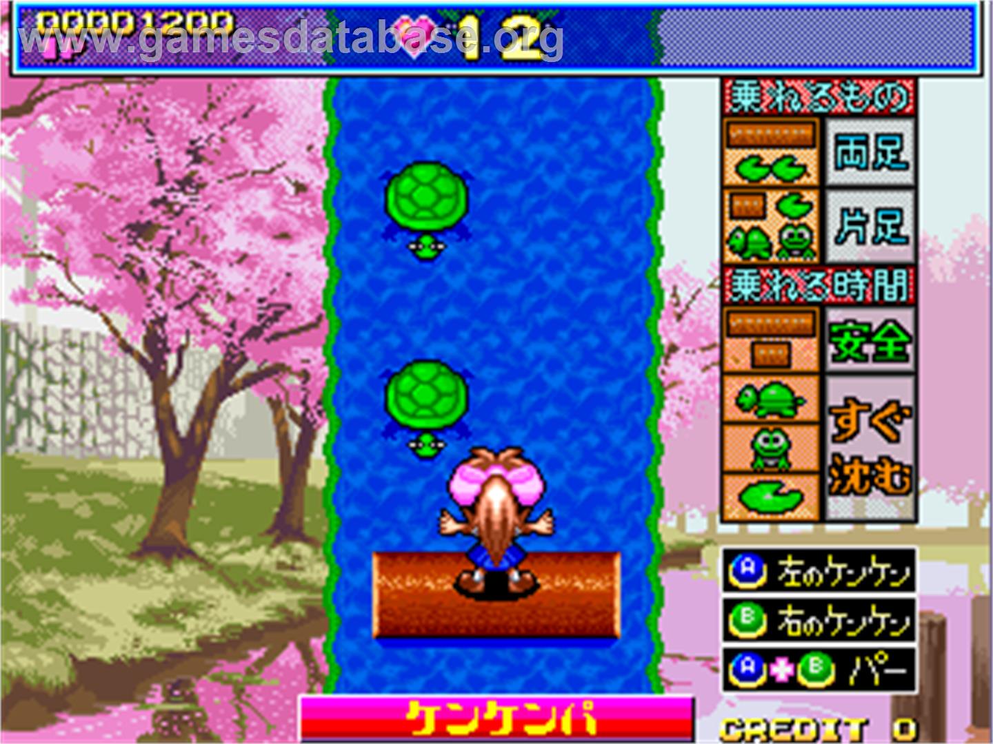 Sotsugyo Shousho - Arcade - Artwork - In Game