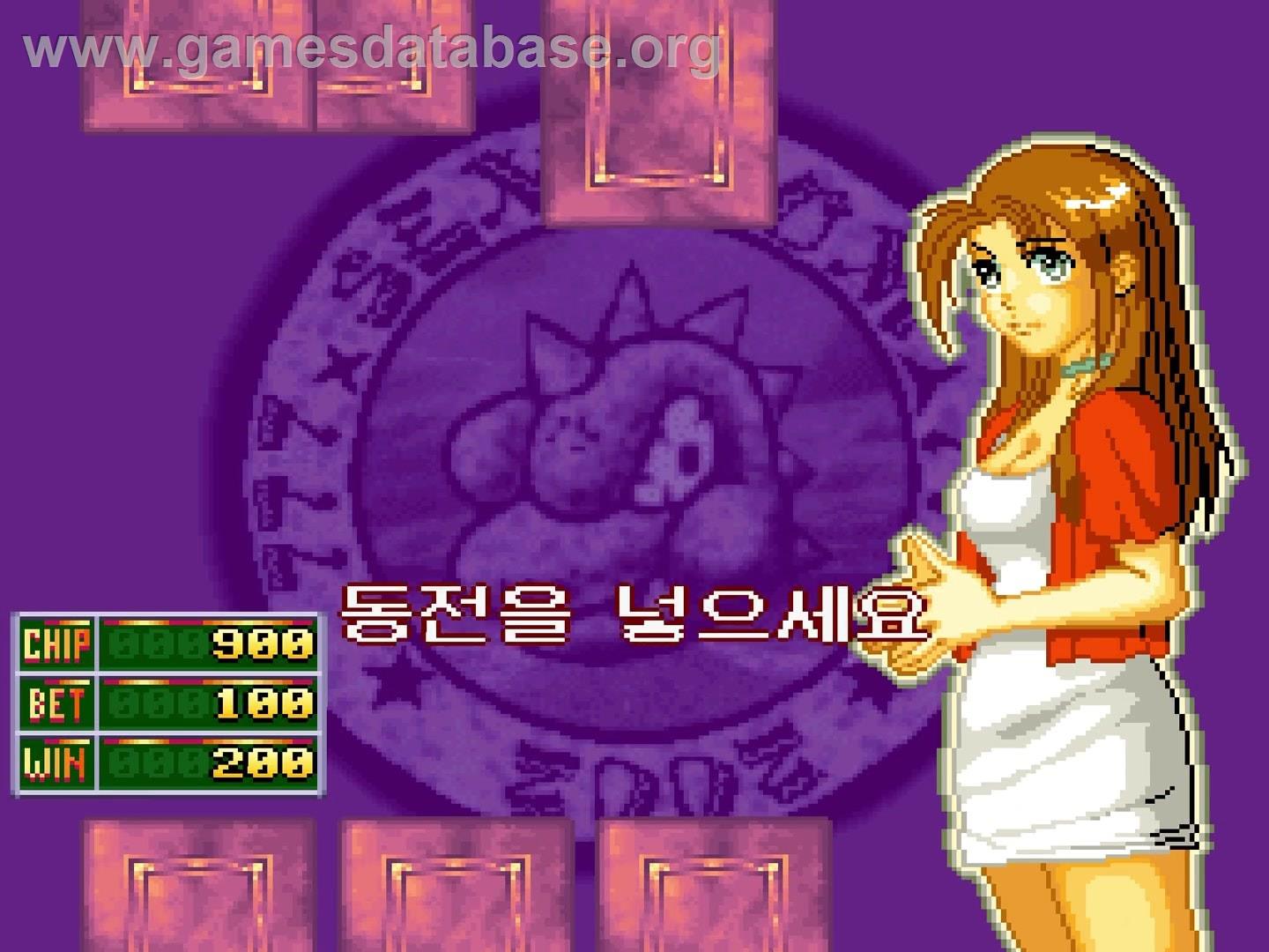 Suhoseong - Arcade - Artwork - In Game