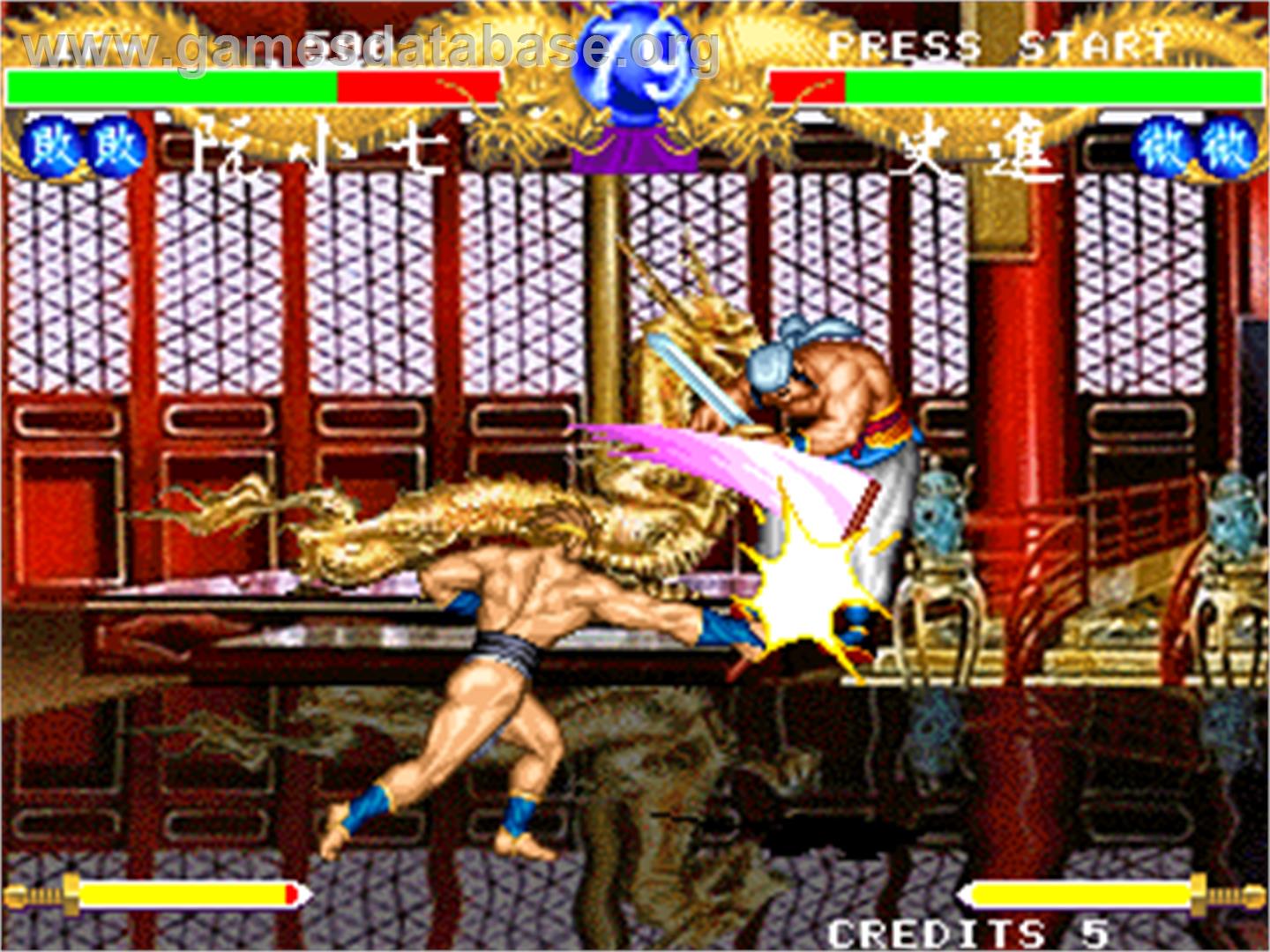 Suikoenbu / Outlaws of the Lost Dynasty - Arcade - Artwork - In Game