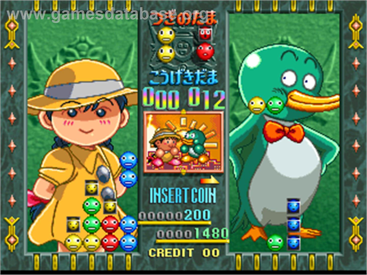 Susume! Taisen Puzzle-Dama - Arcade - Artwork - In Game