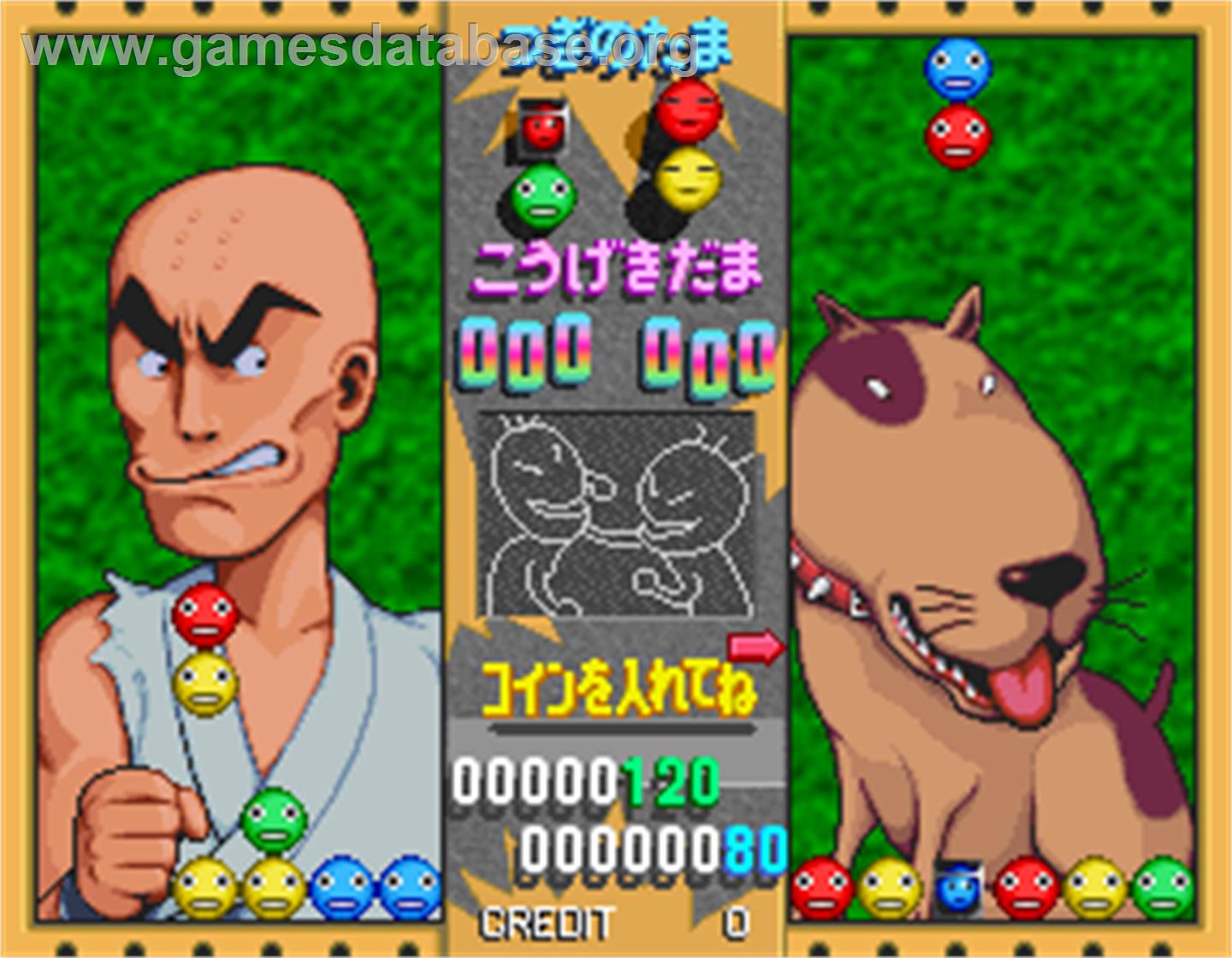 Taisen Puzzle-dama - Arcade - Artwork - In Game