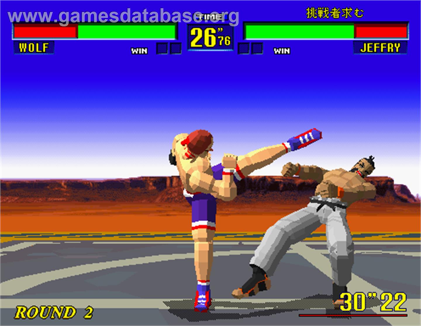 Virtua Fighter - Arcade - Artwork - In Game