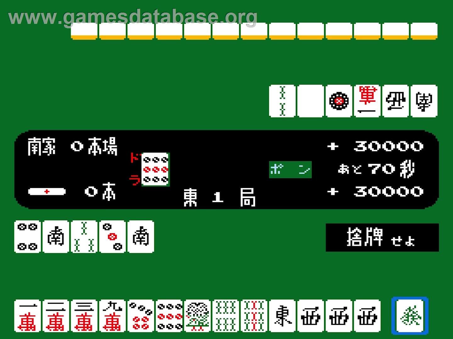 Vs. Mahjong - Arcade - Artwork - In Game