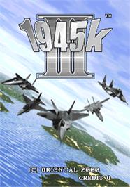 Title screen of 1945k III on the Arcade.