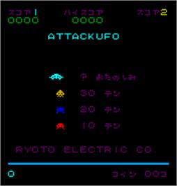 Title screen of Attack Ufo on the Arcade.