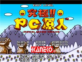 Title screen of B.C. Kid / Bonk's Adventure / Kyukyoku!! PC Genjin on the Arcade.