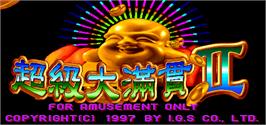 Title screen of Chaoji Da Manguan II on the Arcade.