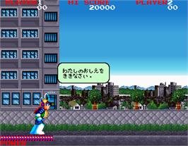 Title screen of Chou Zetsurinjin Berabowman on the Arcade.