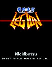 Title screen of Chouji Meikyuu Legion on the Arcade.