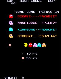 Title screen of Come Come on the Arcade.
