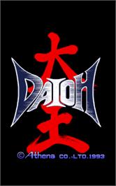 Title screen of Daioh on the Arcade.