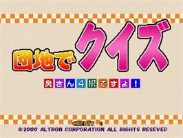 Title screen of Danchi de Quiz Okusan Yontaku Desuyo! on the Arcade.