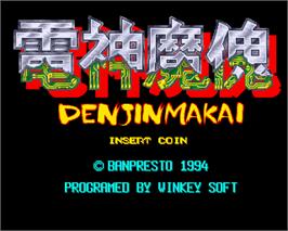 Title screen of Denjin Makai on the Arcade.