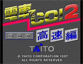 Title screen of Densha de GO! 2 Kousoku-hen on the Arcade.