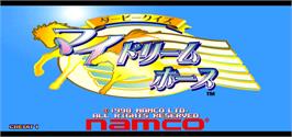 Title screen of Derby Quiz My Dream Horse on the Arcade.