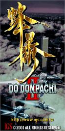 Title screen of DoDonPachi II - Fung Bou on the Arcade.