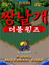 Title screen of Double Wings on the Arcade.