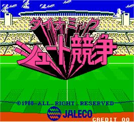 Title screen of Dynamic Shoot Kyousou on the Arcade.