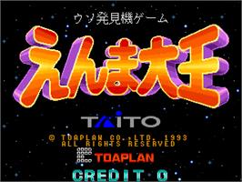 Title screen of Enma Daio on the Arcade.