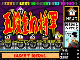 Title screen of Funcube 3 on the Arcade.