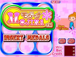Title screen of Funcube 5 on the Arcade.