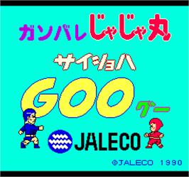 Title screen of Ganbare Jajamaru Saisho wa Goo / Ganbare Jajamaru Hop Step & Jump on the Arcade.