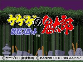 Title screen of GeGeGe no Kitarou Youkai Slot on the Arcade.