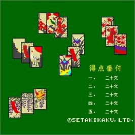 Title screen of Hana Awase on the Arcade.