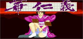 Title screen of Hana Jingi on the Arcade.