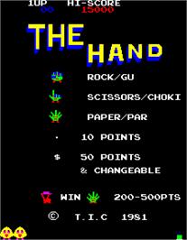 Title screen of Hand, The on the Arcade.
