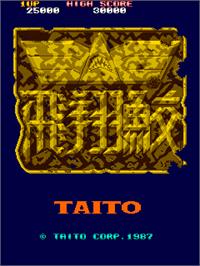 Title screen of Hishou Zame on the Arcade.