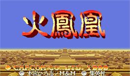 Title screen of Huo Feng Huang on the Arcade.