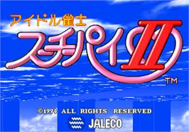 Title screen of Idol Janshi Suchie-Pai II on the Arcade.