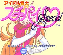 Title screen of Idol Janshi Suchie-Pai Special on the Arcade.