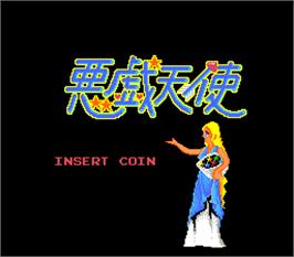 Title screen of Itazura Tenshi on the Arcade.