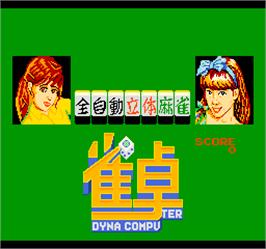 Title screen of Jang Taku on the Arcade.