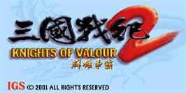 Title screen of Knights of Valour 2 Plus - Nine Dragons / Sanguo Zhan Ji 2 Qunxiong Zhengba / Sanguo Zhan Ji 2 Feilong Zai Tian / Sangoku Senki Busyou Souha on the Arcade.