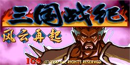 Title screen of Knights of Valour Super Heroes / Sanguo Zhan Ji Fengyun Zaiqi / Sangoku Senki Super Heroes on the Arcade.