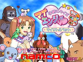 Title screen of Kosodate Quiz My Angel 3 on the Arcade.
