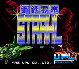 Title screen of Koutetsu Yousai Strahl on the Arcade.