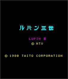 Title screen of Lupin III on the Arcade.